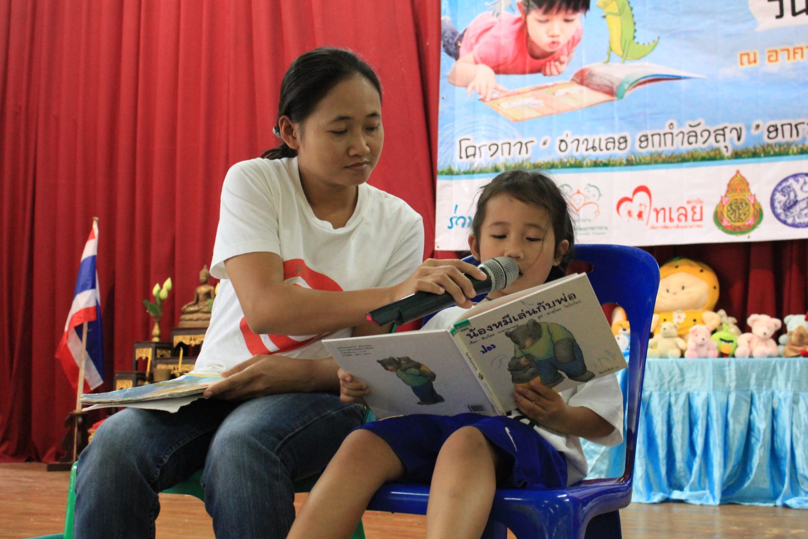 คุณแม่พาน้องปองมาเล่านิทานในงาน มหกรรมเมืองเลยรักการอ่าน